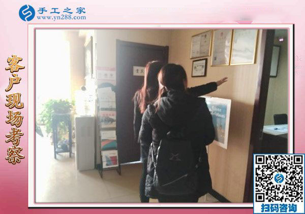 12月17日，在家做的手工活，沒有押金的手工活就找正規(guī)串珠外發(fā)手工活，手工之家接待考察加工客戶剪影