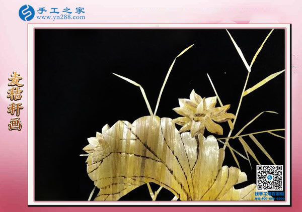 手工之家麥秸桿畫 唯美手工與高端收藏品 藝術(shù)源于生活！(圖2)