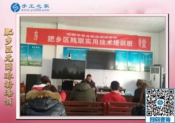12月18日，手工活在家賺錢，手工外發(fā)加工活，就選珠繡免押金手工活，手工之家接待考察加工客戶剪影(圖5)