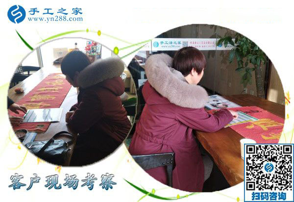 12月18日，手工活在家賺錢，手工外發(fā)加工活，就選珠繡免押金手工活，手工之家接待考察加工客戶剪影(圖1)