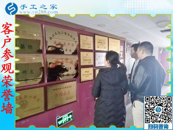 12月19日，在家做手工活，靠譜的手工活外放，手工活兼職就選珠繡免押金手工活，手工之家接待考察加工客戶剪影