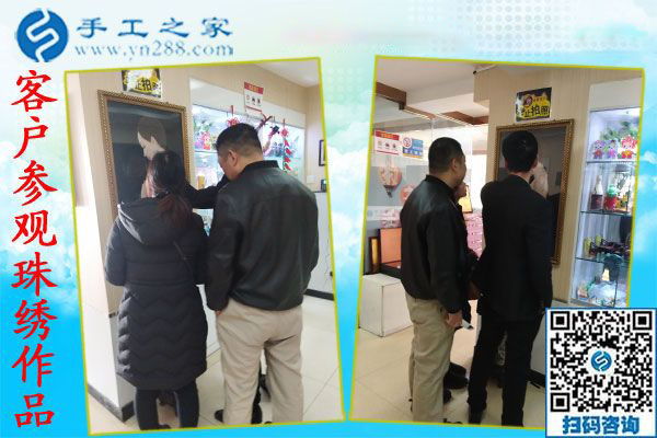 12月19日，在家做手工活，靠譜的手工活外放，手工活兼職就選珠繡免押金手工活，手工之家接待考察加工客戶剪影
