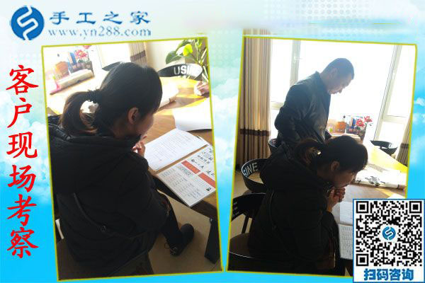 12月20日，可以在家做的手工活，免押金手工活就是珠繡外發(fā)手工活，手工之家接待考察加工客戶剪影