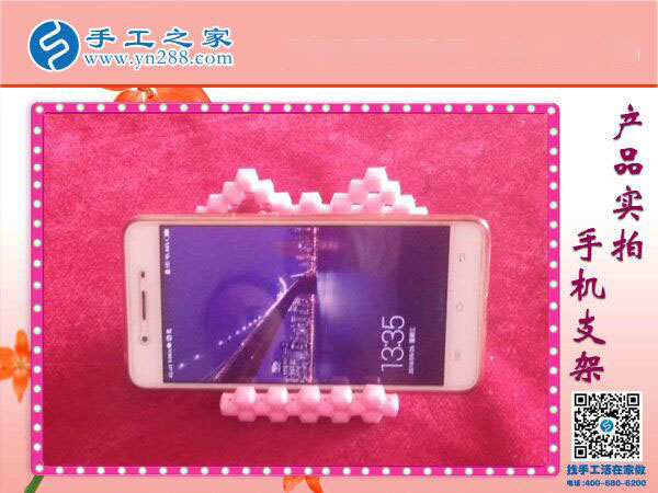 亞克力串珠手機支架 懶人專用放手機神器 各種創(chuàng)意手工均在手工之家！(圖1)
