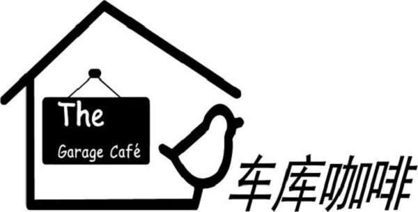 成功的企業(yè)是有情懷、有夢(mèng)想的企業(yè)------記車庫咖啡CEO金子森到訪手工之家