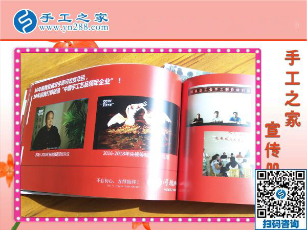 沒(méi)有押金的手工活并不難做，河北保定張女士帶著孩子還掙著錢(qián)