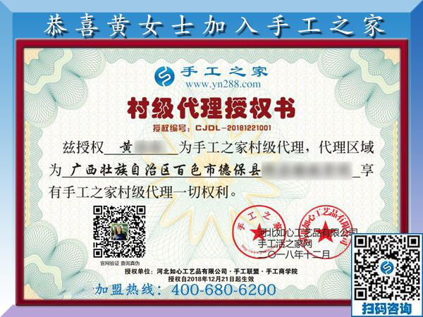 12月21日，手工外加工，手工活拿回家做就選珠繡手工活加盟項(xiàng)目，手工之家接待考察加工客戶剪影