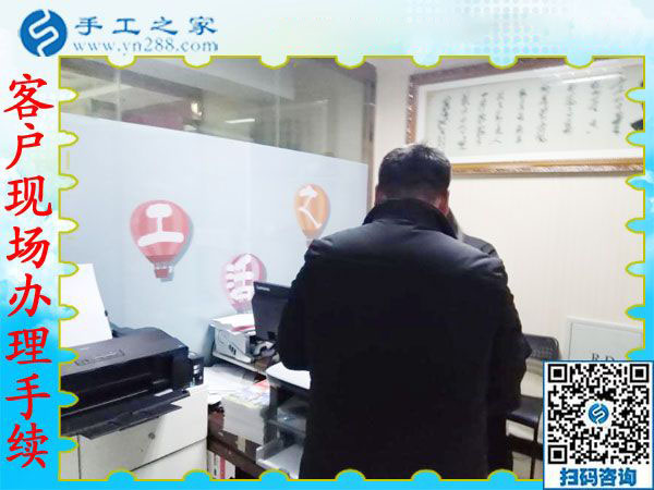 12月21日，手工外加工，手工活拿回家做就選珠繡手工活加盟項(xiàng)目，手工之家接待考察加工客戶剪影
