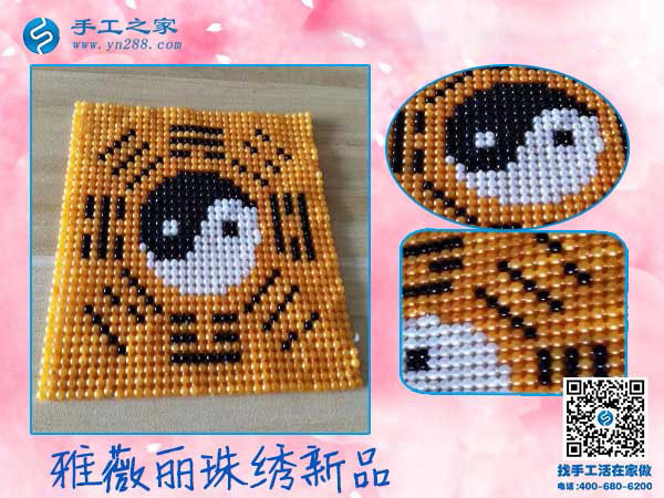 跟著姐妹做手工加工活外加工，云南昭通竇女士在家掙錢