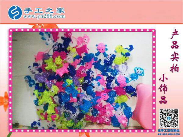 可愛精巧串珠小飾品 居家裝飾車內(nèi)掛飾 手工之家串珠小商品的世界！(圖1)