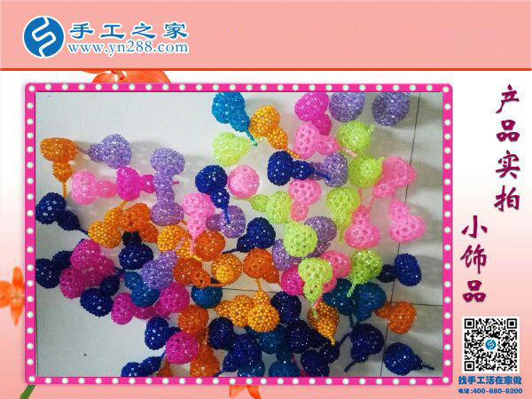 可愛精巧串珠小飾品 居家裝飾車內(nèi)掛飾 手工之家串珠小商品的世界！(圖3)