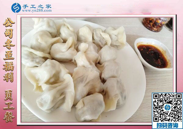 12月22日，沒(méi)有押金的手工活，正規(guī)供料的手工活，就是珠繡加工，手工之家接待考察加工客戶(hù)剪影