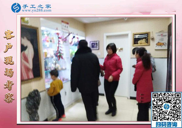 12月22日，沒(méi)有押金的手工活，正規(guī)供料的手工活，就是珠繡加工，手工之家接待考察加工客戶(hù)剪影