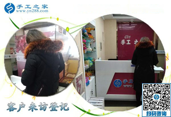 12月22日，沒(méi)有押金的手工活，正規(guī)供料的手工活，就是珠繡加工，手工之家接待考察加工客戶(hù)剪影
