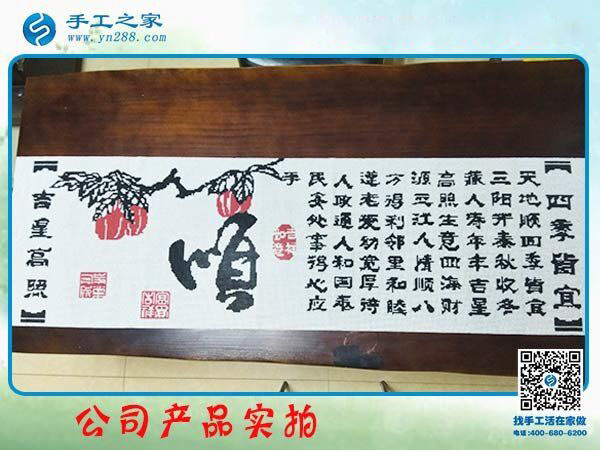 在家做手工活掙錢比出攤好，河北省張家口梁先生夫婦的共識