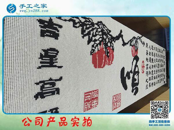 有事干就有寄托，在家做免押金手工活的貴州六盤(pán)水何女士這樣說(shuō)