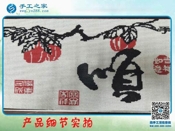 手工之家雅薇麗珠繡《順》 純珠繡純手工制作 一針一線皆有韻！(圖3)
