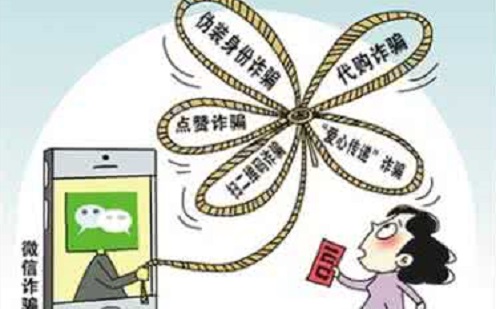 防騙在行動，手工之家提醒大家，提防9類微信詐騙，保護好個人財產(chǎn)和信息