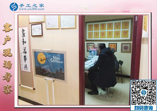 12月23日，在家做的手工活，正規(guī)供料的手工活，就選串珠外發(fā)手工活，手工之家接待考察加工客戶剪影