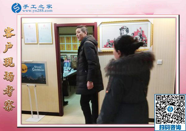 12月23日，在家做的手工活，正規(guī)供料的手工活，就選串珠外發(fā)手工活，手工之家接待考察加工客戶剪影