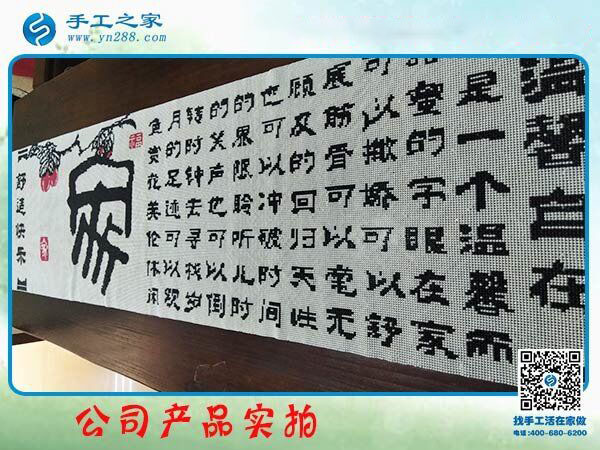 拿回家做的手工活能掙錢！內(nèi)蒙古興安盟石女士做串珠手工活掙錢就是實證