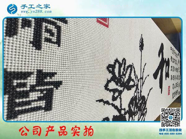 可以寄到家做的手工活，山東濰坊楊女士足不出戶掙錢讓自己自信快樂(lè)