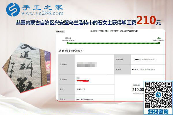 拿回家做的手工活能掙錢！內(nèi)蒙古興安盟石女士做串珠手工活掙錢就是實證