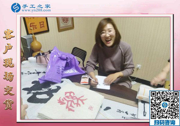 12月24日，正規(guī)手工外發(fā)活、在家做的手工活，就是串珠免押金手工活，手工之家接待考察加工客戶剪影