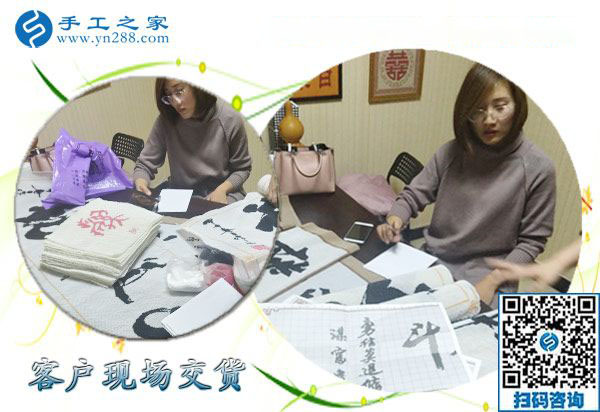 12月24日，正規(guī)手工外發(fā)活、在家做的手工活，就是串珠免押金手工活，手工之家接待考察加工客戶剪影