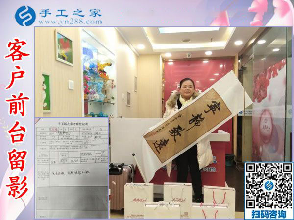 12月25日，手工活在家賺錢(qián)，手工外發(fā)加工活，找家庭手工活就來(lái)這里，手工之家接待考察加工客戶剪影