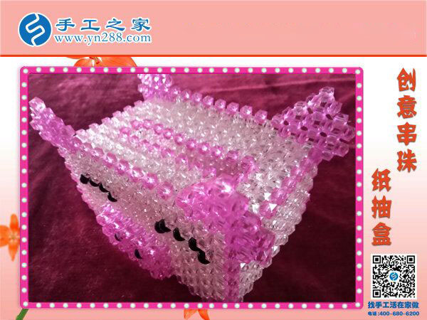 創(chuàng)意串珠小豬造型紙抽盒 粉嘟嘟可愛(ài)萌萌噠 居家實(shí)用純手工產(chǎn)品(圖3)