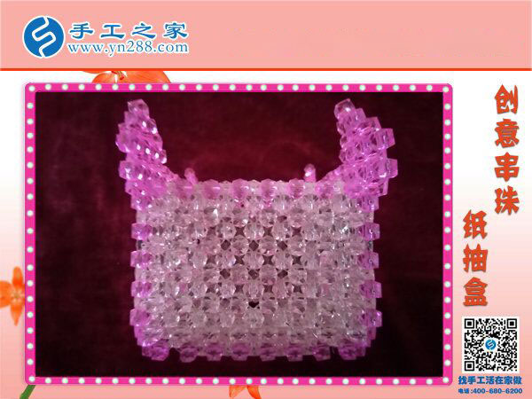 創(chuàng)意串珠小豬造型紙抽盒 粉嘟嘟可愛(ài)萌萌噠 居家實(shí)用純手工產(chǎn)品(圖5)