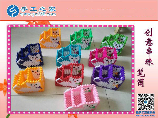 手工串珠之——筆筒 各種顏色造型齊全 不一樣的創(chuàng)意學(xué)習(xí)用品！(圖3)