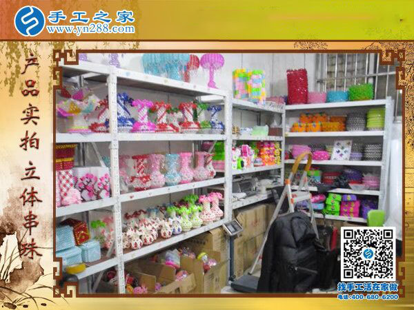 公司產品各種立體串珠 外發(fā)加工好項目創(chuàng)業(yè)好選擇(圖2)