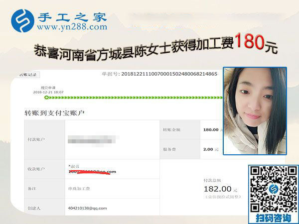 改做串珠免押金手工活掙錢，河南方城陳女士感謝媽媽一直以來的支持