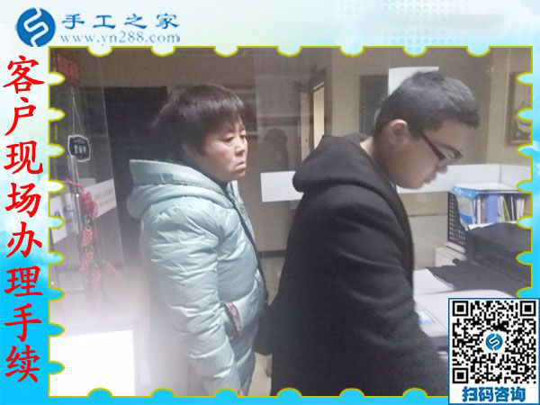 12月26日，正規(guī)外發(fā)手工活，在家賺錢的手工活，手工活拿回家做，就來這里，手工之家接待考察加工客戶剪影