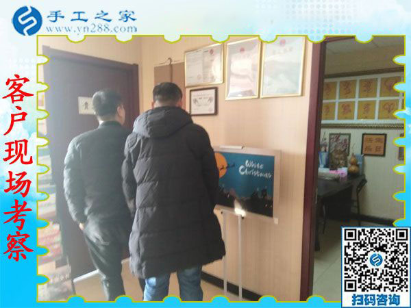 12月26日，正規(guī)外發(fā)手工活，在家賺錢的手工活，手工活拿回家做，就來這里，手工之家接待考察加工客戶剪影