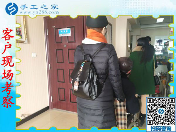12月27日，可以在家做的手工活，正規(guī)供料的手工活，就是珠繡免押金手工活，手工之家接待考察加工客戶剪影(圖2)
