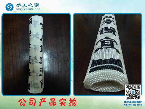 手工之家主打產(chǎn)品珠繡字畫 雅薇麗品牌 古法書畫用現(xiàn)代串珠展示！(圖2)