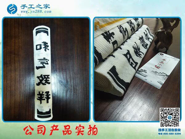 又結(jié)算加工費(fèi)2043元，元旦前陜西漢中張女士做手工活加盟項(xiàng)目總結(jié)