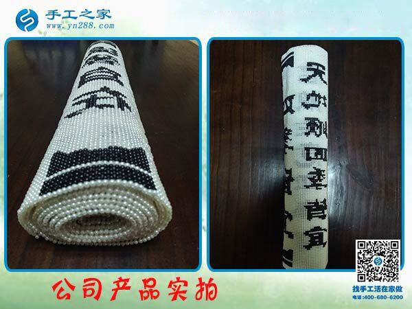 手工之家主打產(chǎn)品珠繡字畫 雅薇麗品牌 古法書畫用現(xiàn)代串珠展示！(圖5)