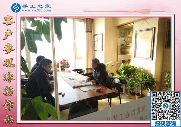 12月28日，沒有押金的手工活，在家做手工活，賺錢的手工活就在這里，手工之家接待考察加工客戶剪影