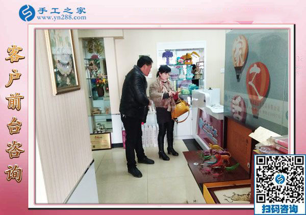 12月28日，沒有押金的手工活，在家做手工活，賺錢的手工活就在這里，手工之家接待考察加工客戶剪影