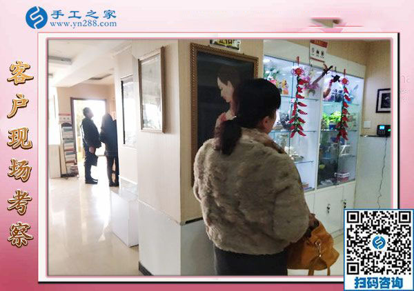 12月28日，沒有押金的手工活，在家做手工活，賺錢的手工活就在這里，手工之家接待考察加工客戶剪影