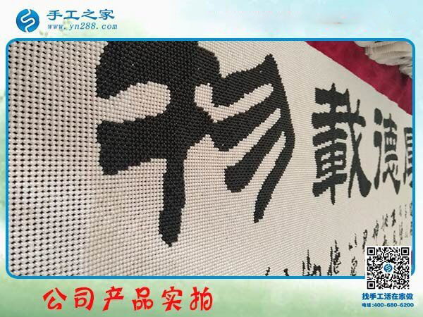 用在家做的手工活證明自己，湖南湘鄉(xiāng)杜女士這一次結(jié)算360元