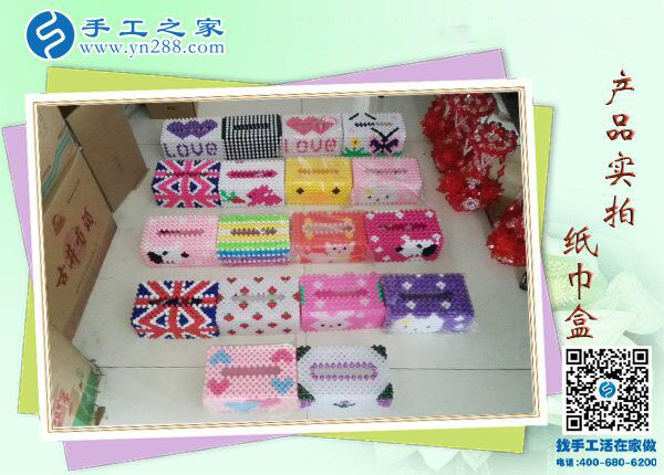 產品實拍立體串珠紙巾盒 外發(fā)加工加盟創(chuàng)業(yè) 在家賺錢好選擇(圖1)