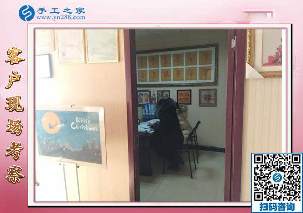 12月29日，可以在家做的手工活，手工活在家賺錢，就是串珠免押金手工活，手工之家接待考察加工客戶剪影