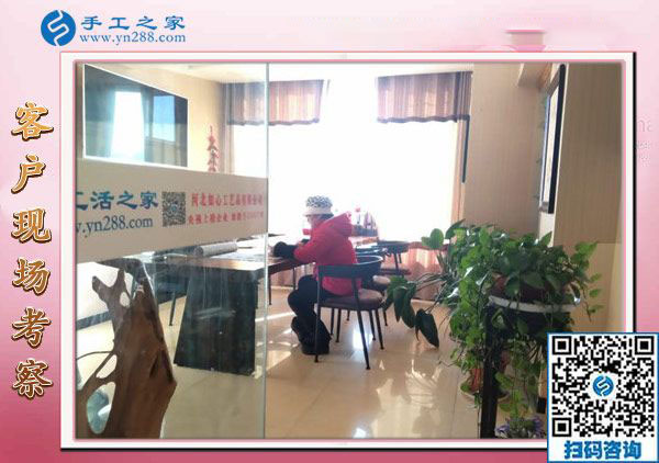 12月29日，可以在家做的手工活，手工活在家賺錢，就是串珠免押金手工活，手工之家接待考察加工客戶剪影