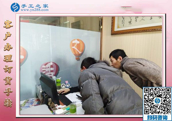 12月29日，可以在家做的手工活，手工活在家賺錢，就是串珠免押金手工活，手工之家接待考察加工客戶剪影