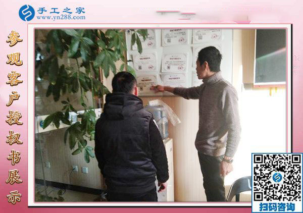 12月29日，可以在家做的手工活，手工活在家賺錢，就是串珠免押金手工活，手工之家接待考察加工客戶剪影